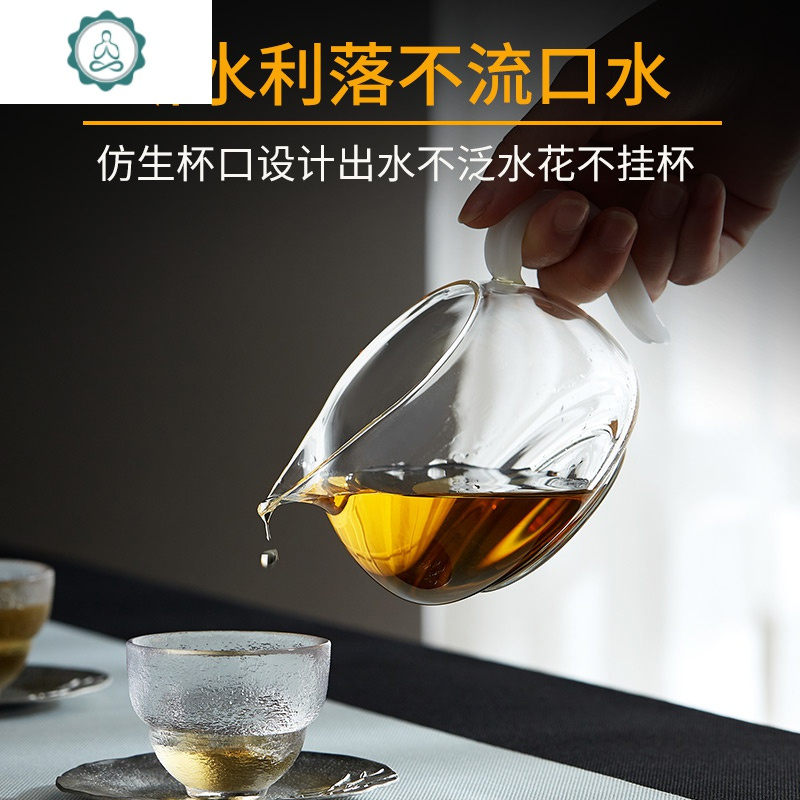 茶海分茶器耐高温家用功夫茶具配件加厚玻璃公道杯茶漏套装 封后 朱雀公杯230ml【琥珀黄】