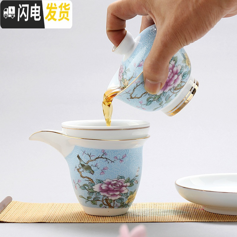 三维工匠景德镇扒花茶具整套红色功夫茶具套装青花瓷盖碗茶杯结婚节日送礼 10件黄色扒花茶壶（礼盒）装