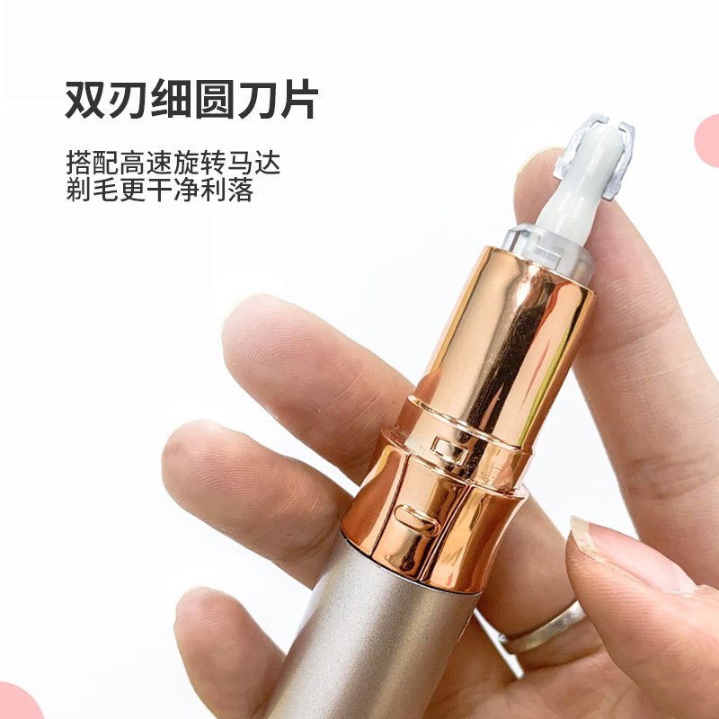 电动修眉器女士修眉刀自动修眉剃毛仪刮眉修剪器mj 【修眉套餐】睫毛卷翘器+玫瑰金-升级电池款