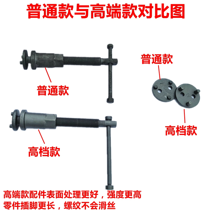 蝶式刹车片22件套拆装调整专用刹车分泵组刹车片拆装更换汽保工具 13件套