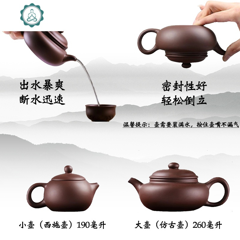 紫砂功夫茶具紫砂壶套装精美礼盒包装家用陶瓷茶杯茶壶礼品定制小 封后 小壶24件套（无礼盒）