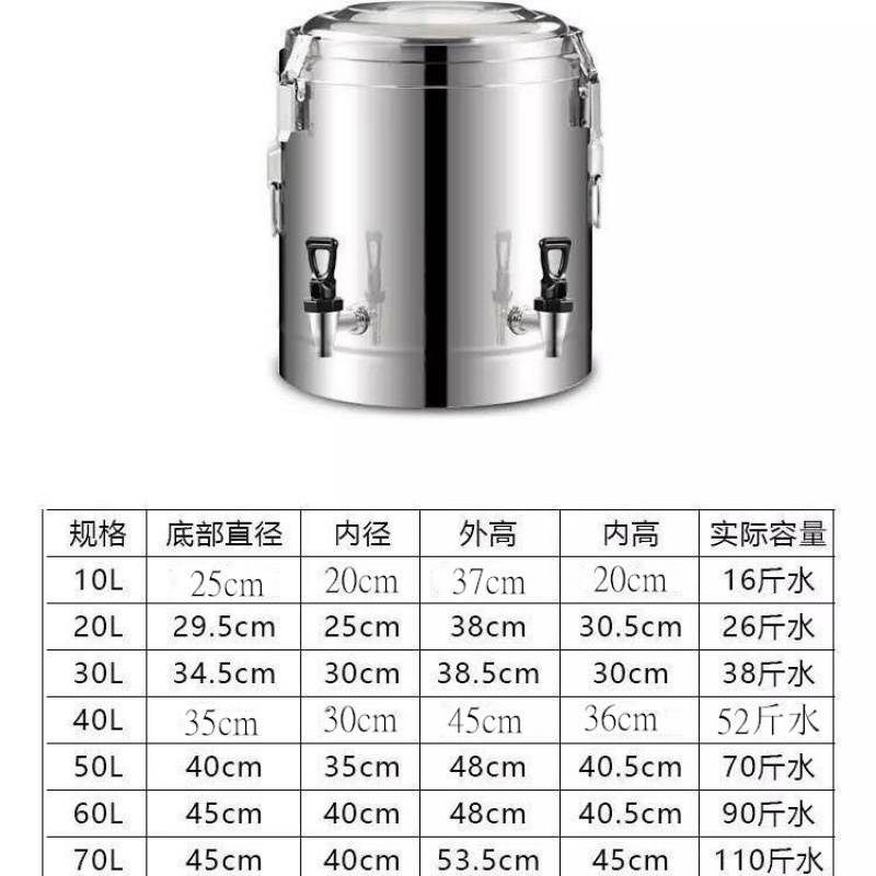 时光旧巷不锈钢保温桶商用加厚饭桶大容量奶茶桶茶水豆浆冰桶开水桶带龙头桶 10升单龙头特厚2.5厘米发泡层