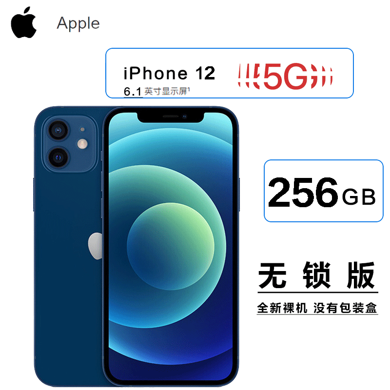 【2020新款】Apple iPhone 12 Pro Max 512G 蓝色 美版有锁 移动联通电信5G全网通