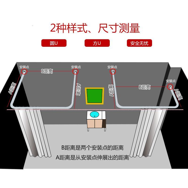 免打孔U型浴帘杆浴帘套装弧形304不锈钢浴室架打孔淋浴房轨道架子 三维工匠 免打孔圆u90*100*90+浴帘+_976