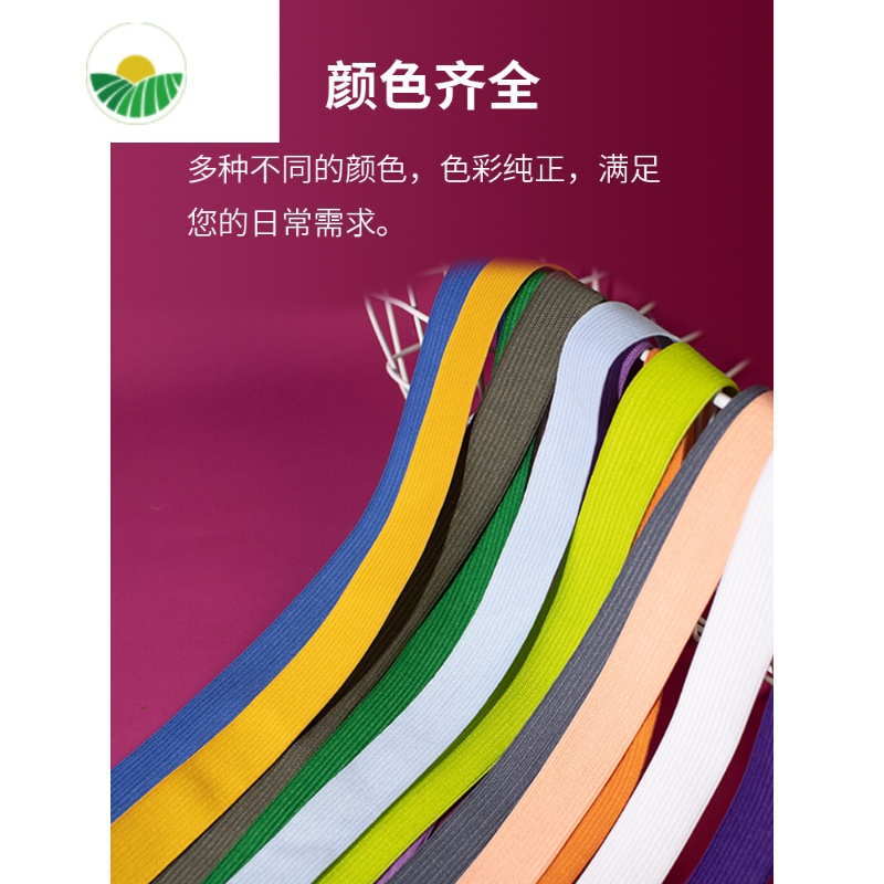 三维工匠松紧带宽橡皮筋宽扁橡筋裤子高弹力耐用裤头缩紧带牛筋绳辅料2cm 粉红色 宽约2cm 10米