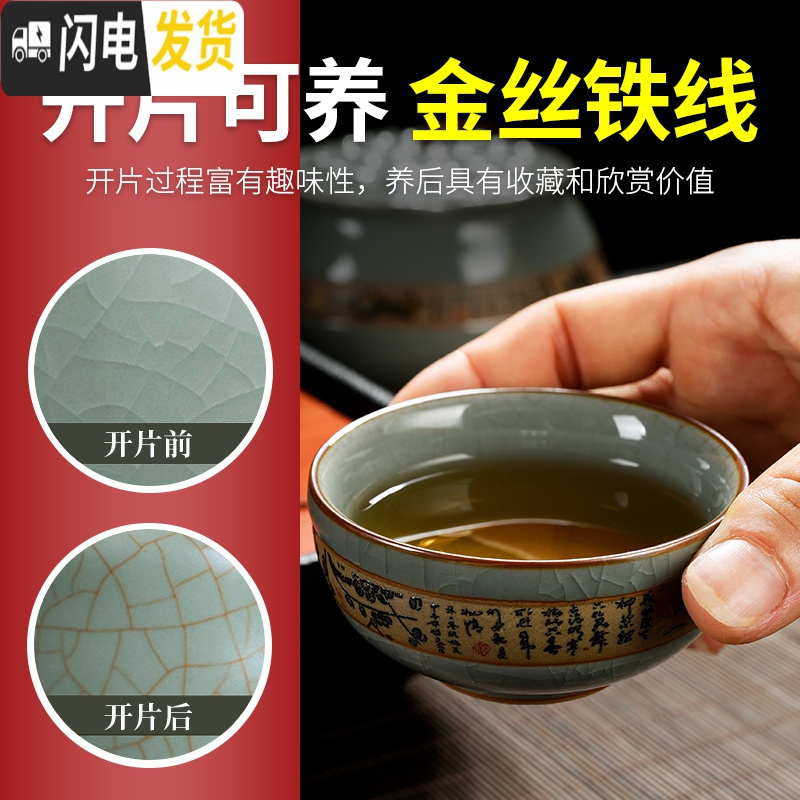 三维工匠哥窑茶具套装家用简约陶瓷汝窑釉开片泡茶壶盖碗茶杯茶盘茶道配件 醒龙-汝窑茶道13头