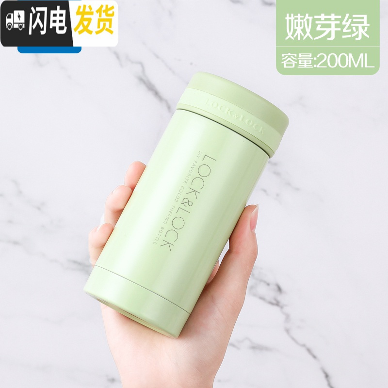 三维工匠旗舰店保温杯女少水杯儿童便携轻量迷你小容量杯子200ML 薄荷绿