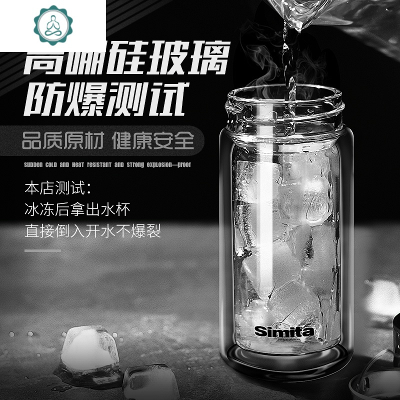 透明小号双层水杯女玻璃杯男茶水分离泡茶杯便携小巧200ml 封后 科技灰280280毫升