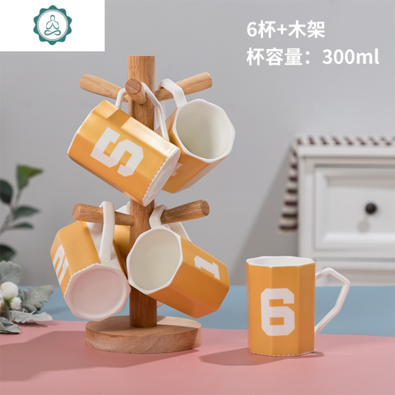 北欧家用客厅水具套装创意数字马克杯茶杯办公室水杯耐高温 封后 HOME粉单壶