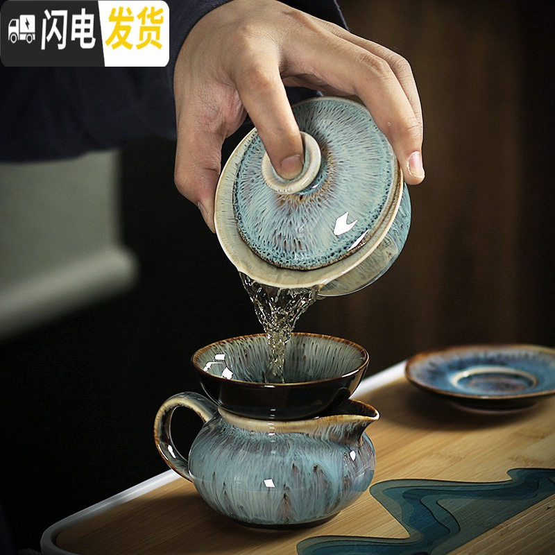 三维工匠 窑变建盏茶具套装家用整套天目釉茶壶功夫茶杯茶盏泡茶器 07.盖碗/白远山（901长方套装）