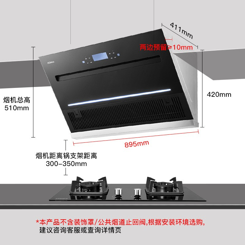 康佳（KONKA）顶侧双吸抽油烟机 家用23立方爆炒大吸力 挥手控制 自清洗 易拆洗油网厨房烟机