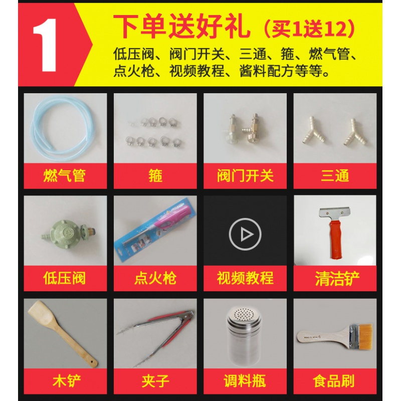 时光旧巷燃气老潼关肉夹馍炉子烧饼炉子商用火烧炉子鸡蛋灌饼炉烤箱摆摊 温度显示电打火左右叉烙锅8毫米