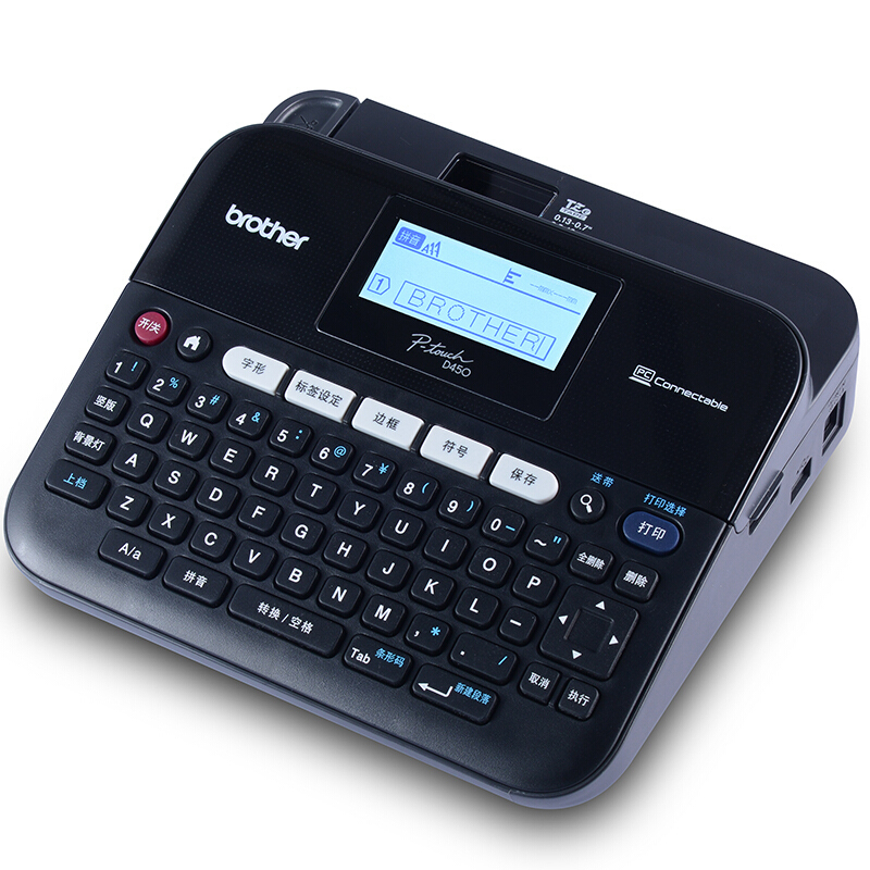 类型是标签机的兄弟标签机条码打印机怎么样