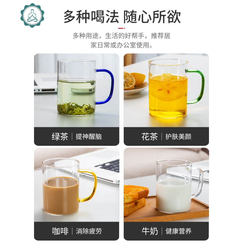 玻璃杯家用水杯带把手透明简约杯子喝水套装凉水壶茶杯整套客厅 封后 【400ml】简约杯【6色装】