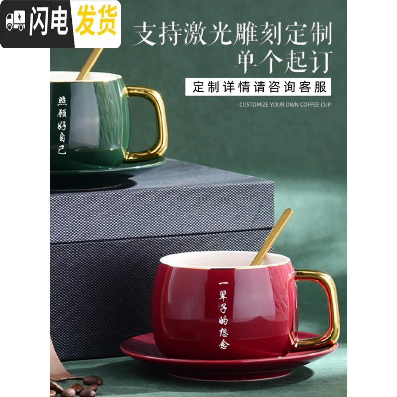 三维工匠创意描金咖啡杯欧式小陶瓷杯家用办公下午茶杯子咖啡杯碟套装 小蛮腰-宝绿-礼盒装