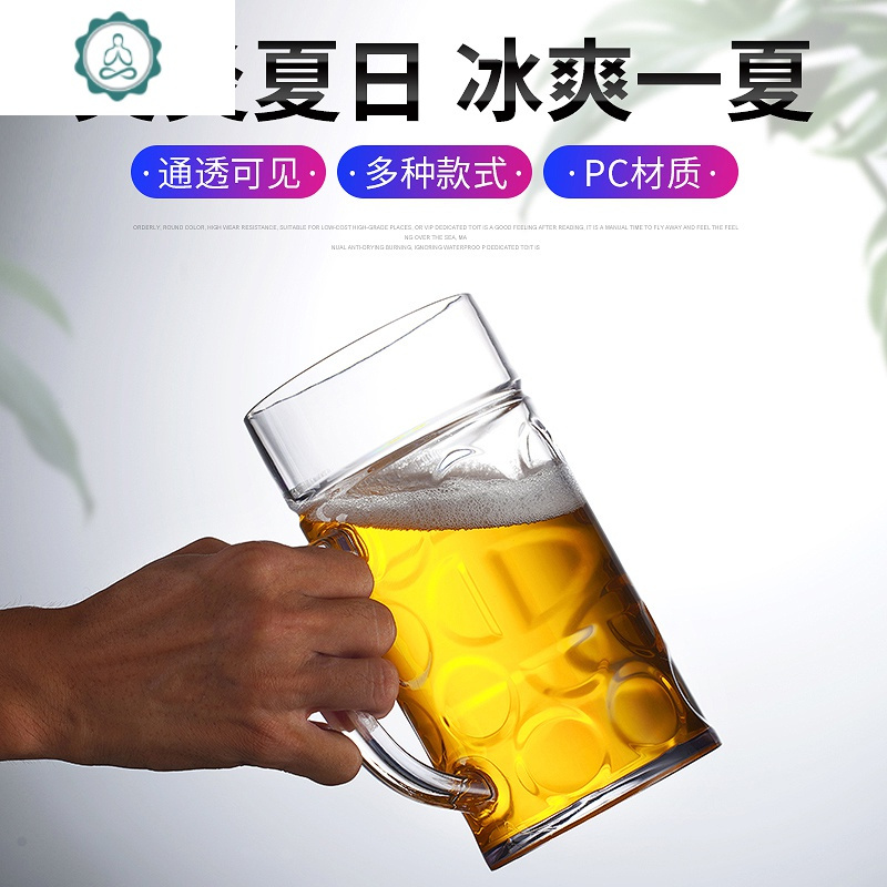 亚克力水杯塑料啤酒杯餐厅自助饮料杯酒吧防摔带把杯双人连体酒杯 封后 奶昔杯（320ml）低温