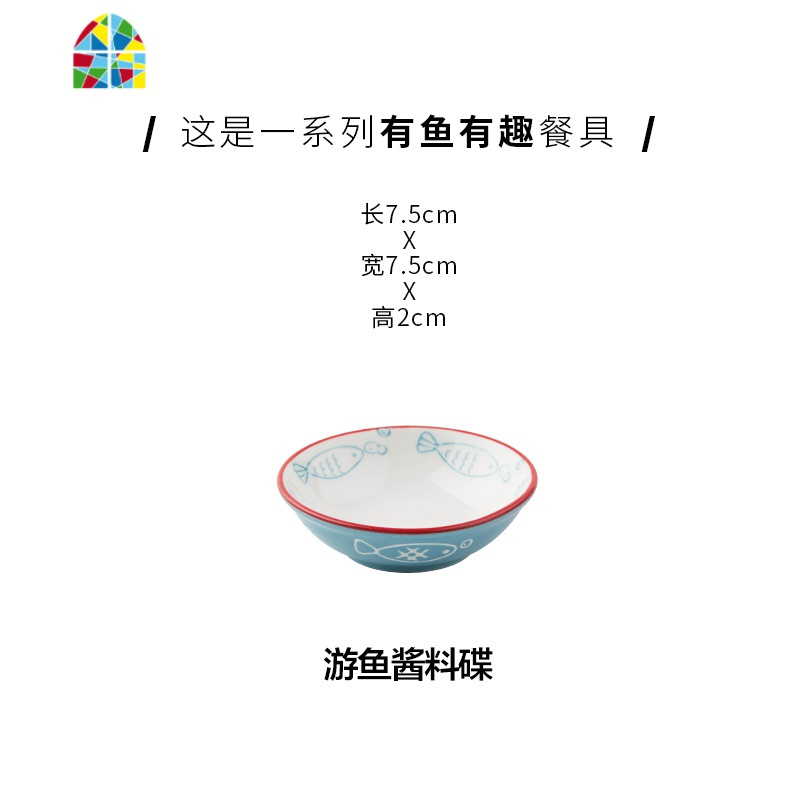 日式餐具可爱碗盘碗碟套装家用瓷碗饭碗好看漂亮吃饭的陶瓷碗网红 FENGHOU 酱料碟