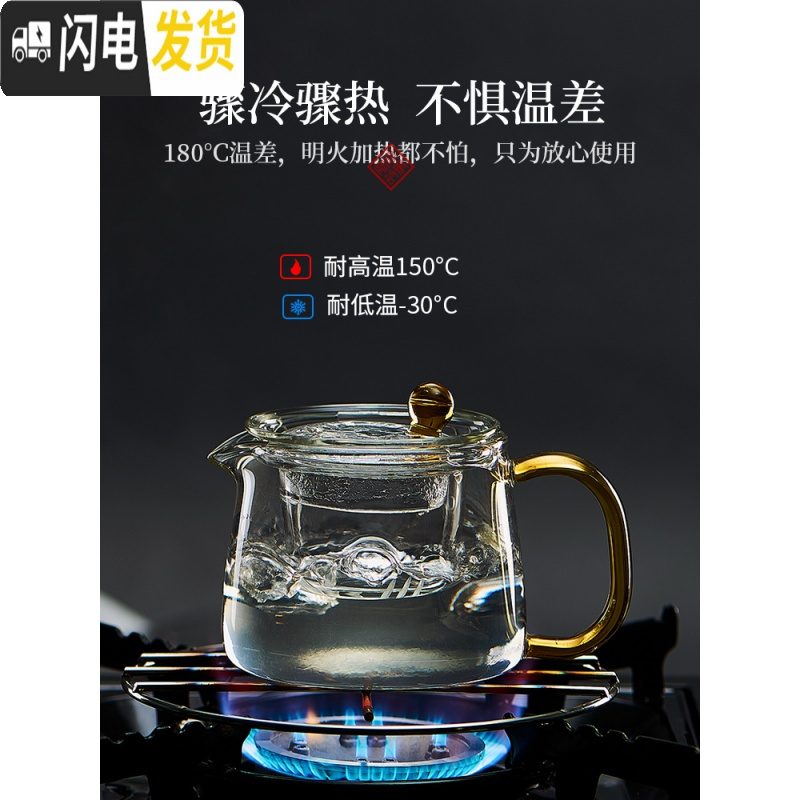 三维工匠透明玻璃茶具套装家用简约小套茶盘功夫茶具茶杯办公室泡茶套装 琳琅壶大号+琳琅小杯6个+琳琅公杯+吉祥茶漏_150