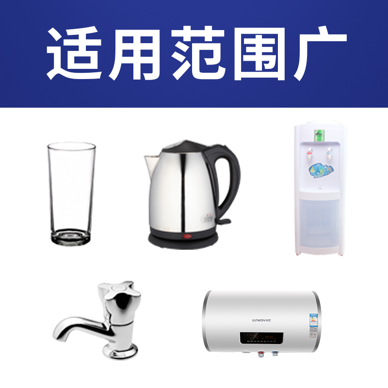 柠檬酸除垢剂水垢清除剂电水壶饮水机茶垢锅炉去除水垢清洁去茶渍_37