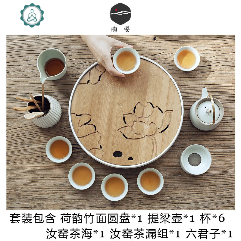 家用汝窑功夫茶具茶杯陶瓷干泡茶盘托套装组日式简约办公室小茶台 封后 孤舟陶盘黑+提梁壶