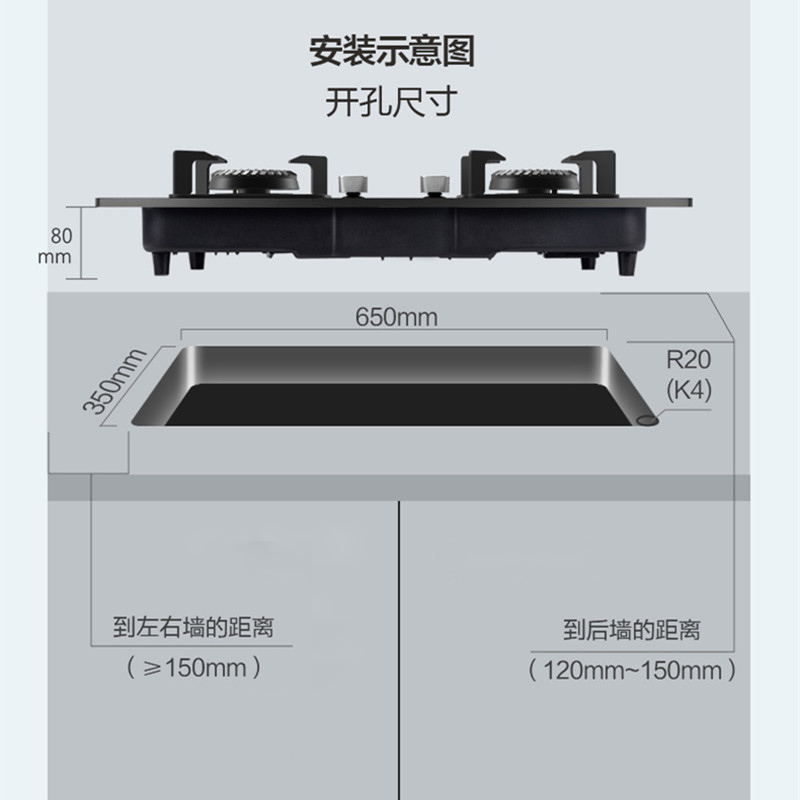 万家乐KJ053(B)燃气灶家用天然气液化气灶台嵌入煤气灶大面板灶具 黑色 液化气