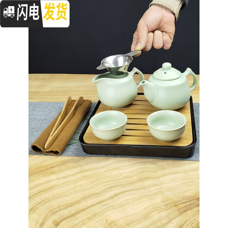 三维工匠家用茶具套装小套功夫现代简约汝窑泡茶壶茶杯陶瓷小茶台茶盘整套 汝窑方壶二杯茶海套组+黑盘