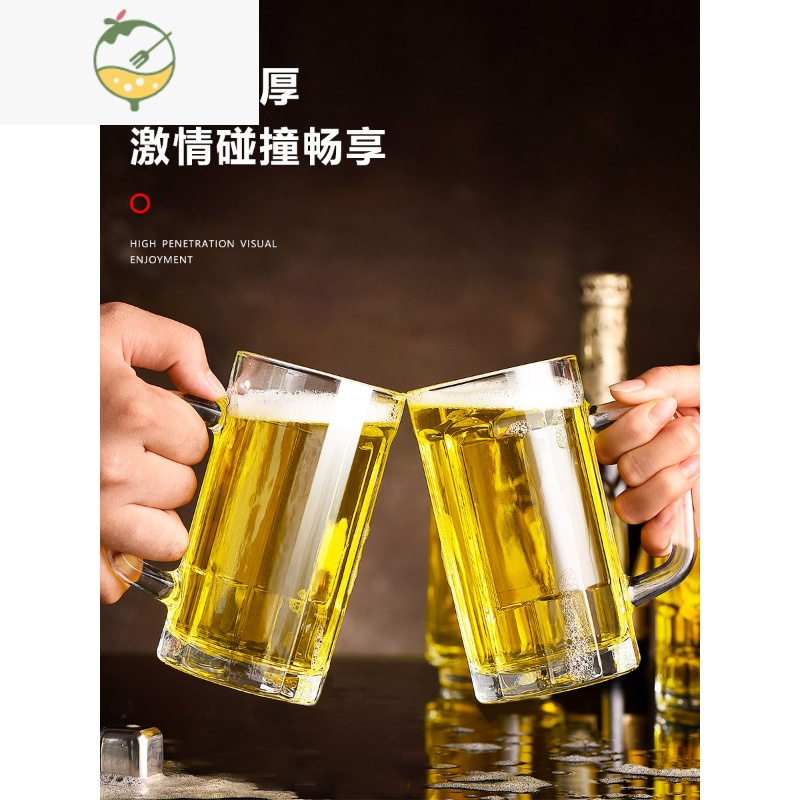 YICHENG抖音大号啤酒杯酒吧个性玻璃家用加厚精酿扎啤杯网红创意小麦酒杯 8只装❤227ml钻石杯【开水直入 破损包赔