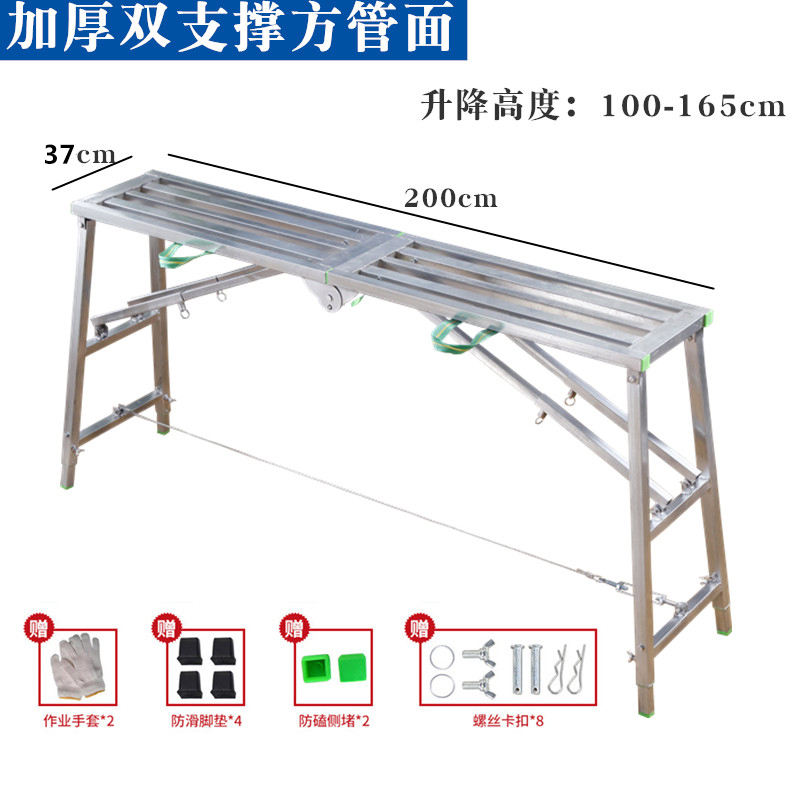 装修折叠马凳升降加厚便携马橙脚手架梯子家用铁凳子施工伸缩马镫闪电客梯子 双支撑加厚方管面200*40高度165c_158