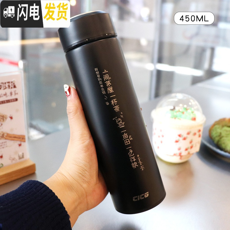 三维工匠时尚简约森系便携男士保温杯个红ins女水杯泡茶刻字定制杯子 一亩田