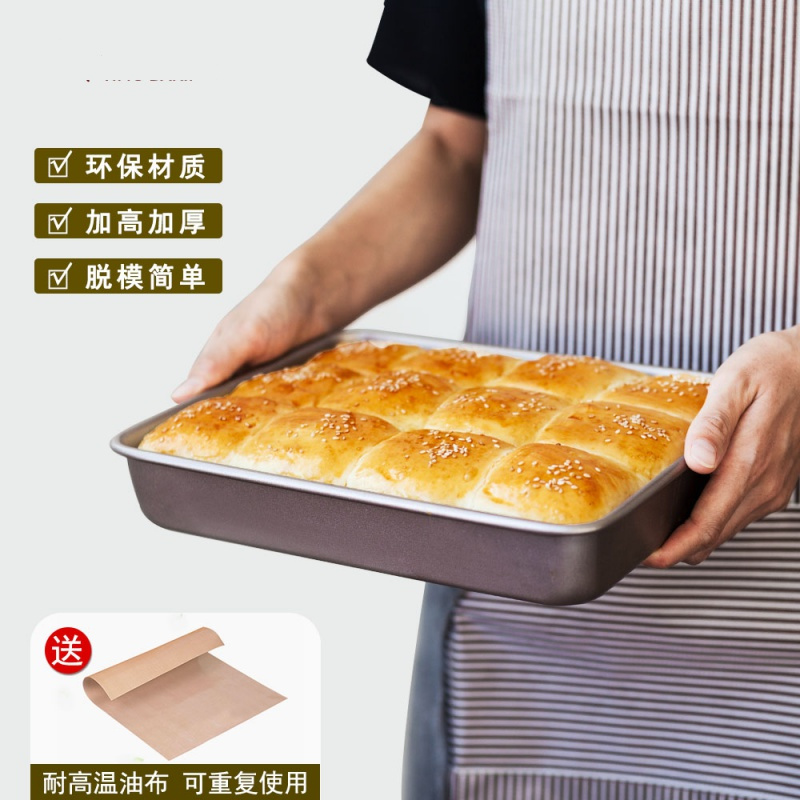 古早蛋糕模具加高加深烤盘不粘长方形牛轧糖雪花酥面包模烤箱家用 牛轧糖/雪花酥-正方形六件套送油布_836