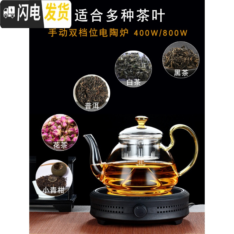 三维工匠耐热全玻璃加厚蒸汽煮茶壶 黑茶自动蒸茶器 电陶炉烧水壶蒸汽茶壶 02款壶+18铜色电陶炉蒸煮双内胆