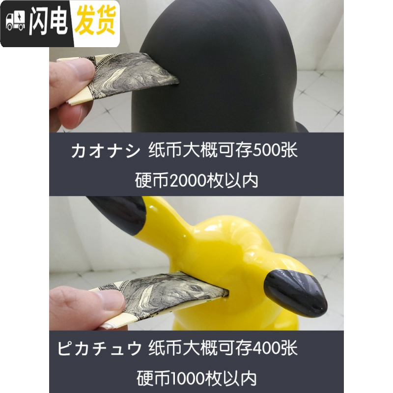 三维工匠鼠年皮存钱罐大人家用不可取卡简约现代女生可爱创意儿童丘储蓄罐 有取钱口-礼盒