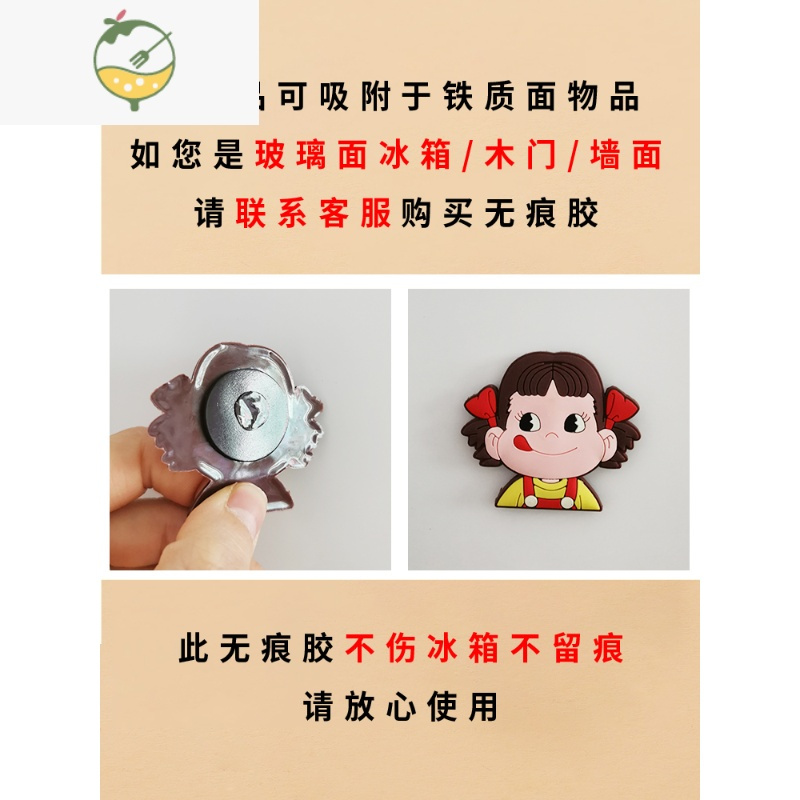 YICHENG定制冰箱贴磁贴一套3d立体创意个性贴纸卡通可爱磁力磁铁贴磁石贴 黑色 不二组合+吉H制G立