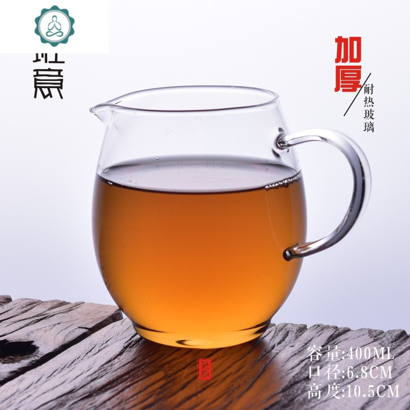 玻璃 公道杯 大号加厚耐热 分茶器 茶漏公平杯茶具功夫茶具 封后 蜂鸟杯（红把锤纹款）新品—红