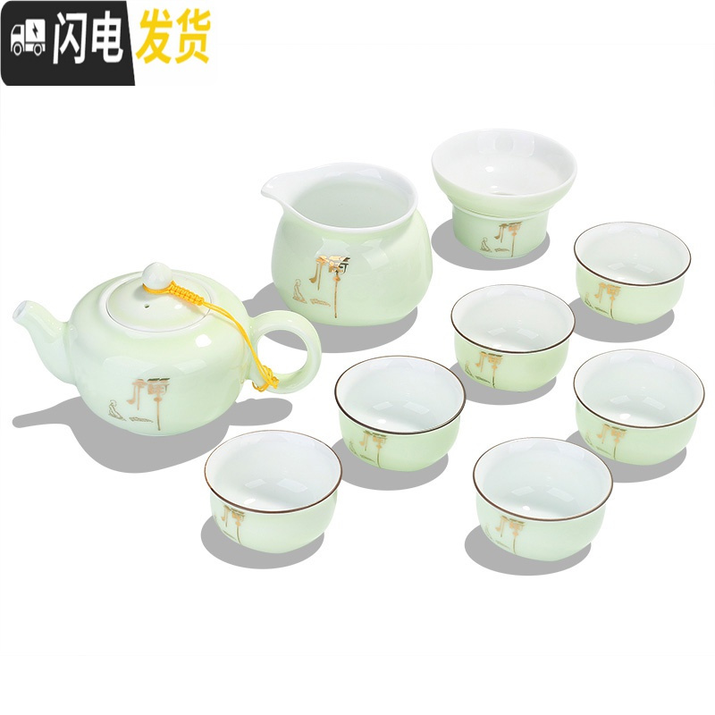 三维工匠龙泉青瓷功夫茶具套装家用陶瓷泡茶壶杯盖碗家用客厅简约送礼 10头盖碗-翡翠绿-禅字