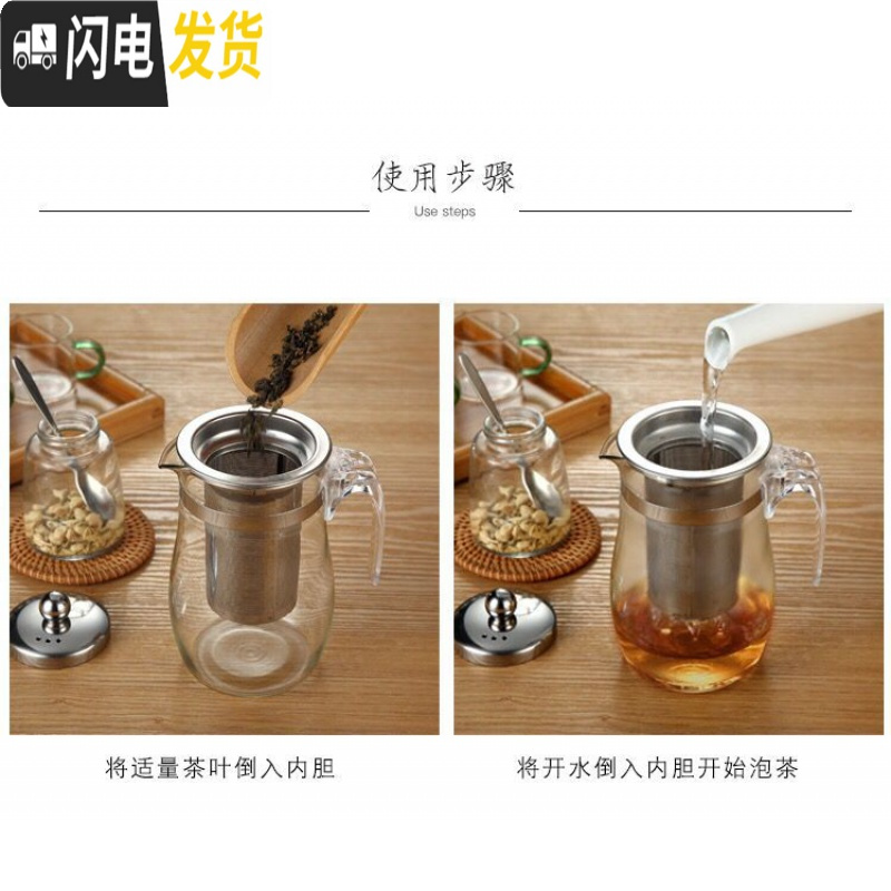 三维工匠耐热 玻璃茶壶 过滤内胆花茶壶普洱茶具泡茶小号大号带盖带把茶壶 单壶250ml