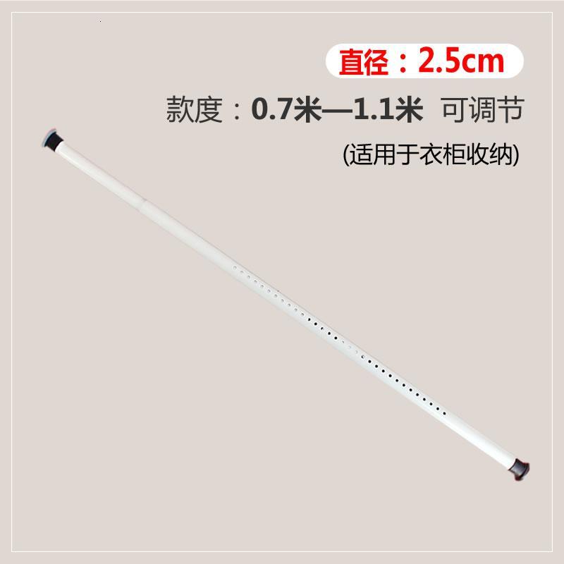 免钉安装窗帘杆免打孔伸缩杆收缩杆晾衣杆浴帘杆卧室客厅罗马杆 三维工匠 0.7-1.1米直径25mm送20环纯白_953