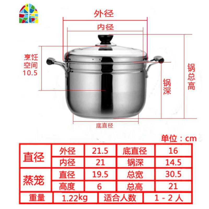 加厚日式小蒸锅不锈钢层单层蒸笼多用蒸煮锅家用汤锅电磁炉通用 FENGHOU 复底22cm适合1-2人用建议明火炉_829