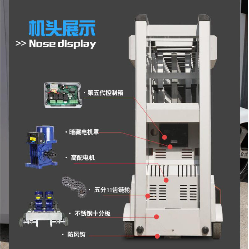 启功 QG-MJT3100/QG-2 小区单位电动移动门 电动伸缩门 交通管理移动门 机头