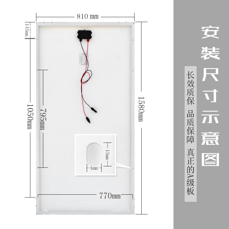 100W太阳能发电板单多晶太阳能电池板200W瓦光伏板 18V30W单晶光伏板_611