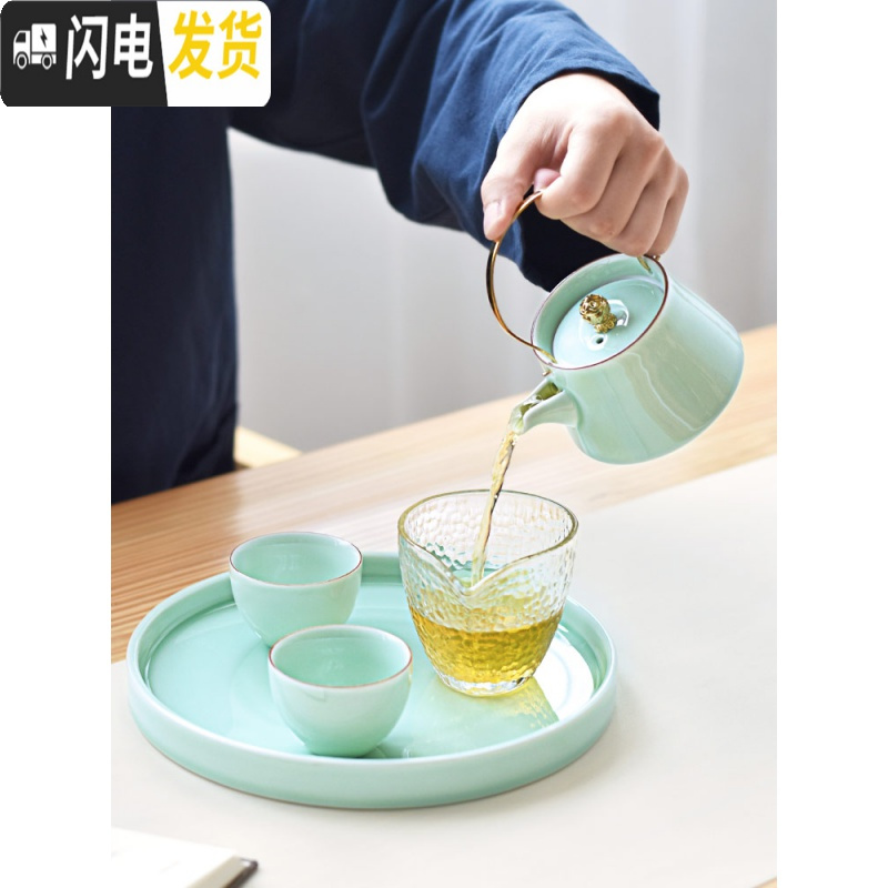 三维工匠青瓷小鱼干泡茶具提梁壶茶杯茶盘套装 创意家用陶瓷茶道一壶二杯 1壶4杯1茶盘-粉青