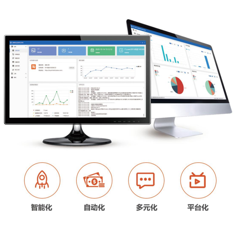 睿海證源笔记本电脑云鹰网站远程取证系统RH-8600