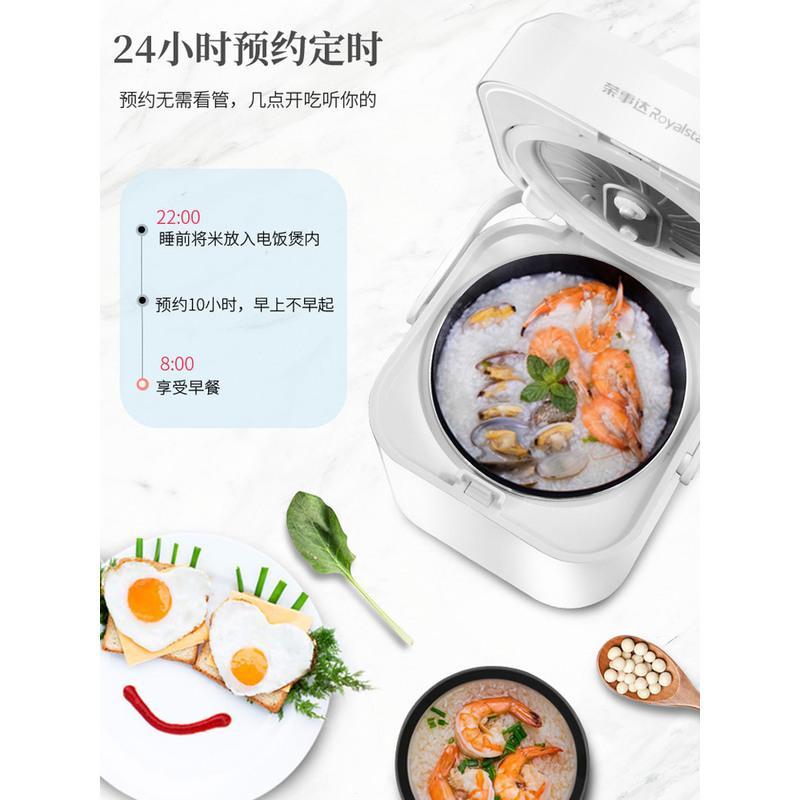 荣事达小型电饭煲婴儿迷你电饭煲小1-2-3人智能多功能宿舍1.6L升4ZR185