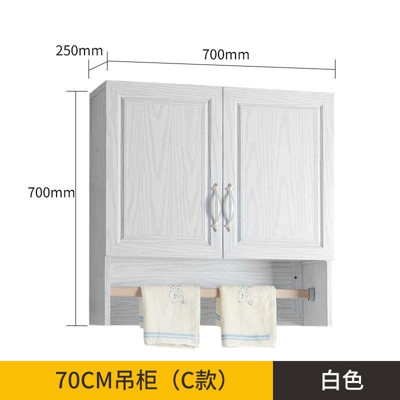 小户型阳台洗衣机柜滚筒闪电客单柜洗脸水池台盆太空铝吊柜挂柜一体组合 70CM吊柜C款（白橡木）