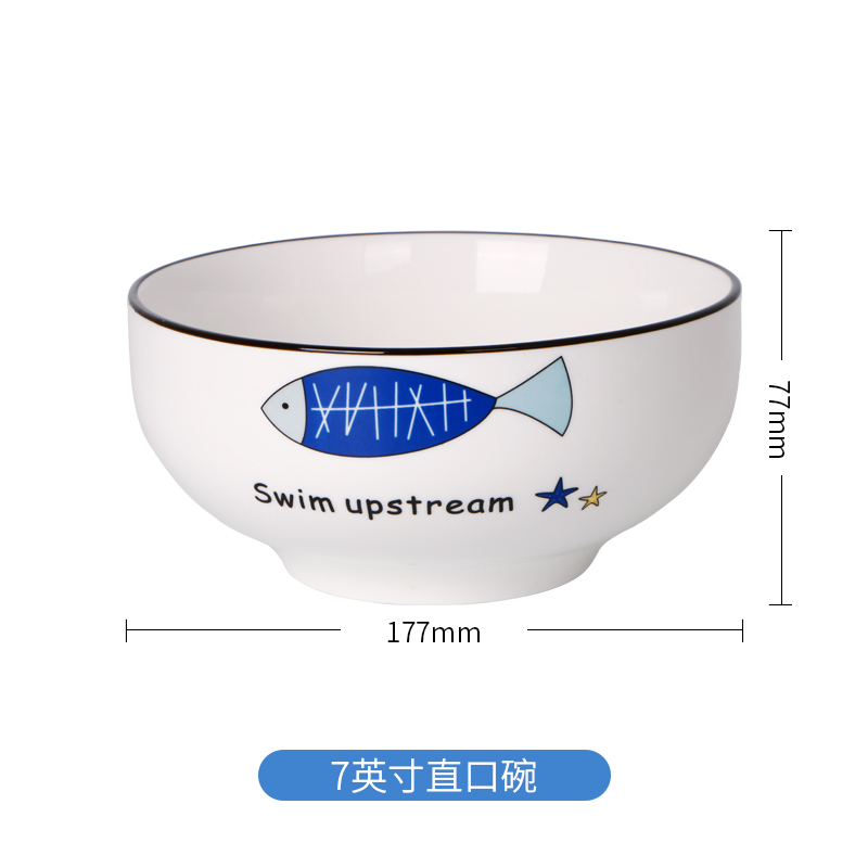 陶瓷烘焙精灵年年有余4.5饭碗盘碟勺大汤碗家用欧式陶瓷碗盘碟菜鱼盘 177mm直口碗