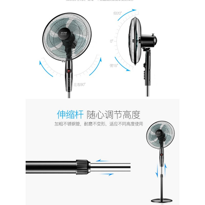 电风扇家用落地宿舍机械台式立式遥控静音摇头工业餐厅大电扇静音 机械九叶（风更柔+三米延长线）_9