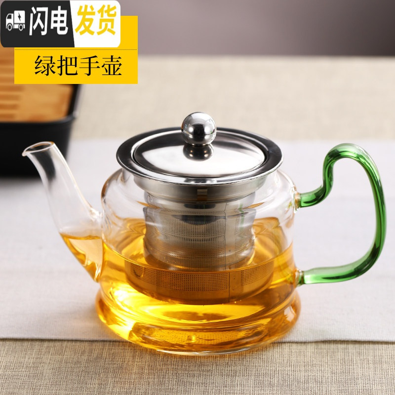 三维工匠煮茶壶茶器小型玻璃烧水壶家用全自动蒸汽套装泡茶壶电热陶炉茶具 窈窕壶绿把650ML