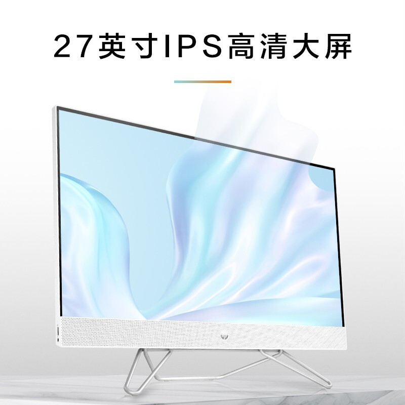 惠普（HP）星27青春版 27英寸大屏一体机电脑i7-1255U 16G 512G固态