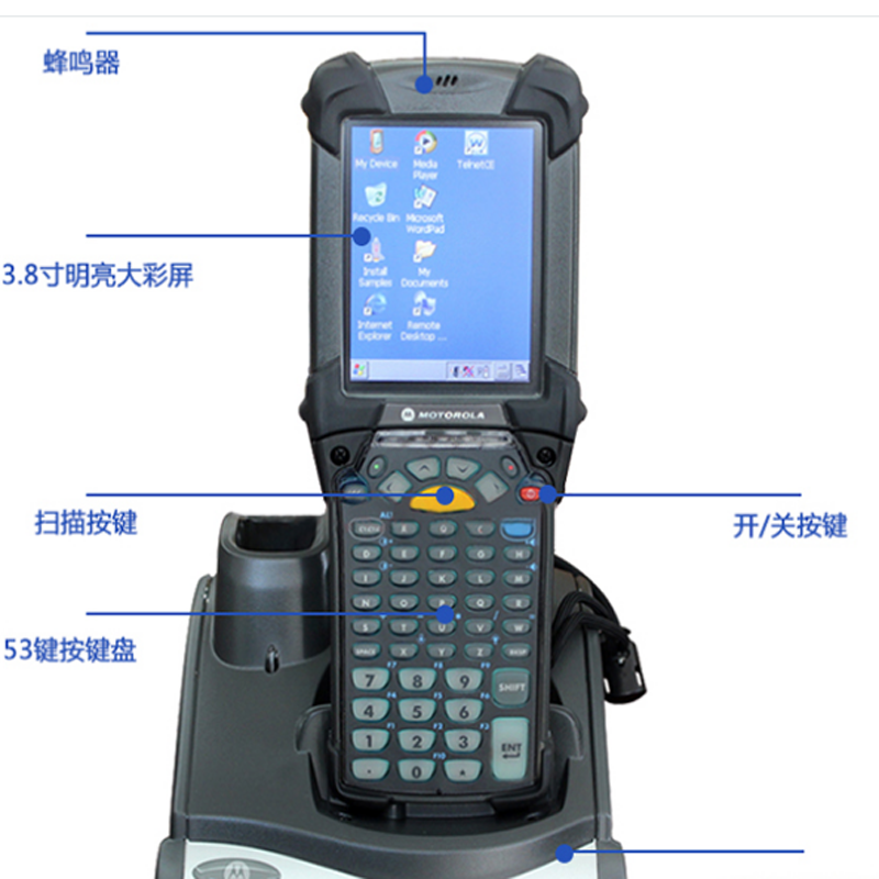 斑马（ZEBRA）MC92N0 二维条码数据采集器 扫描器 PDA 二维标距 MC92N0