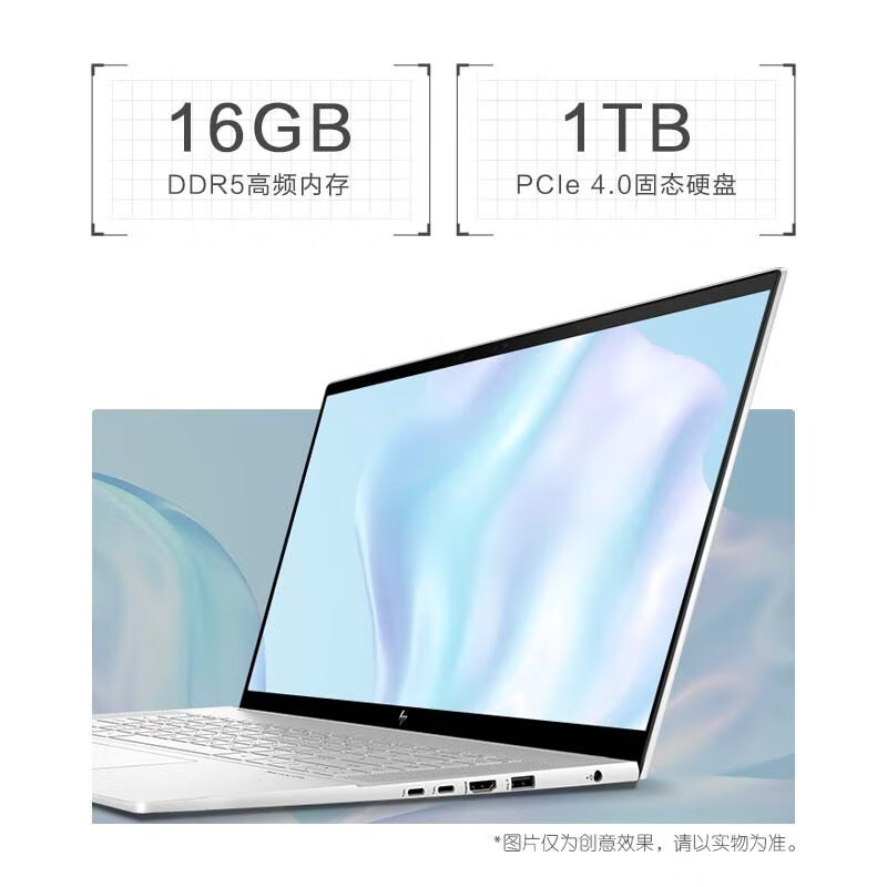 惠普(hp)ENVY 16 16英寸笔记本电脑 i7-12700H 16G内存 512GB固态 独显